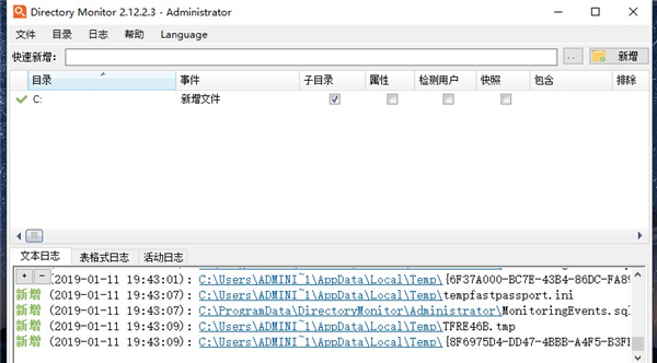 Directory Monitor