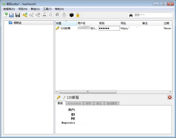 keepassxc