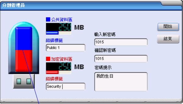 創(chuàng)見(jiàn)UT163