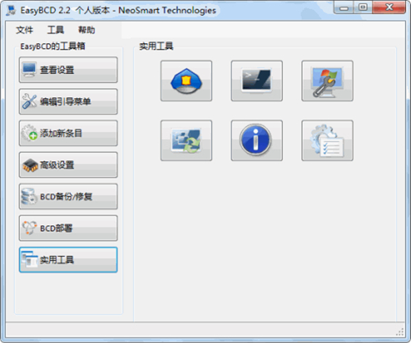 EasyBCD