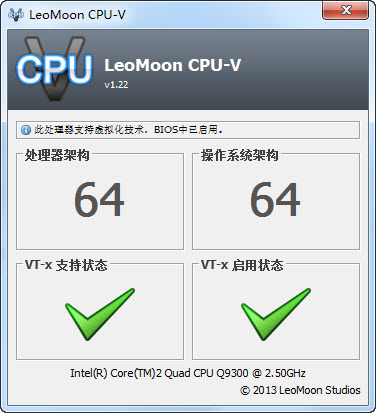 cpu虛擬化檢測工具