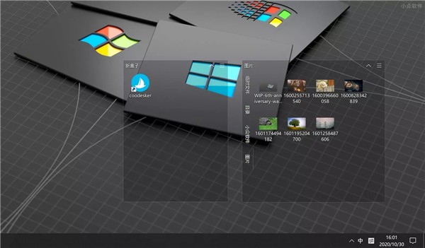 酷呆桌面Coodesker截图