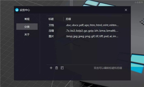 酷呆桌面Coodesker截图