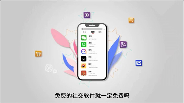 企業(yè)密信