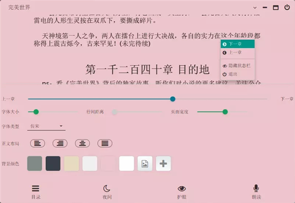 Uncle小說