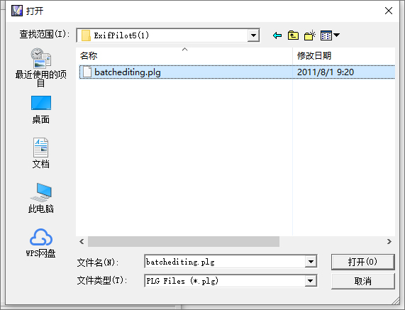 Exif Pilot
