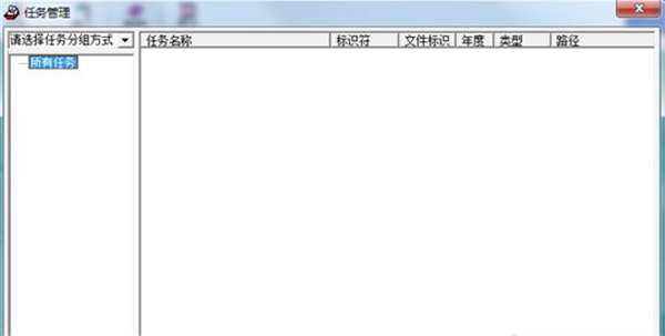 久其通用數(shù)據(jù)管理平臺(tái)