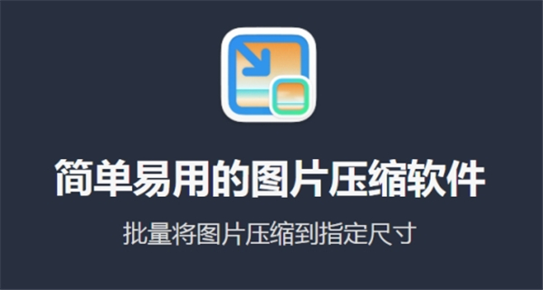 圖壓