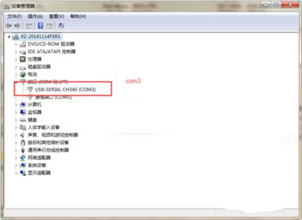 Serial Port Utility