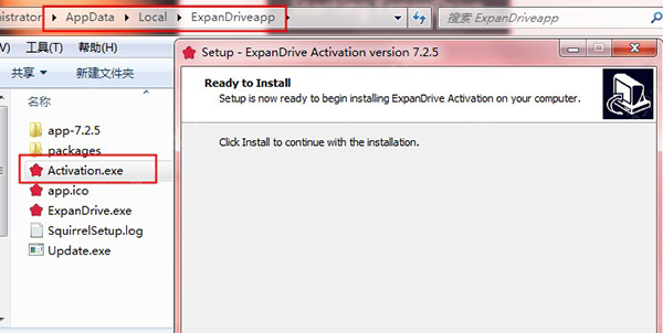ExpanDrive 7