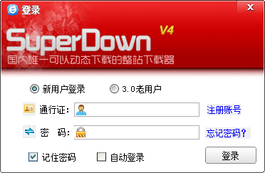 superdown
