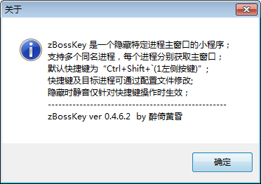 zBossKey