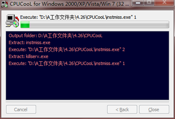 cpucool