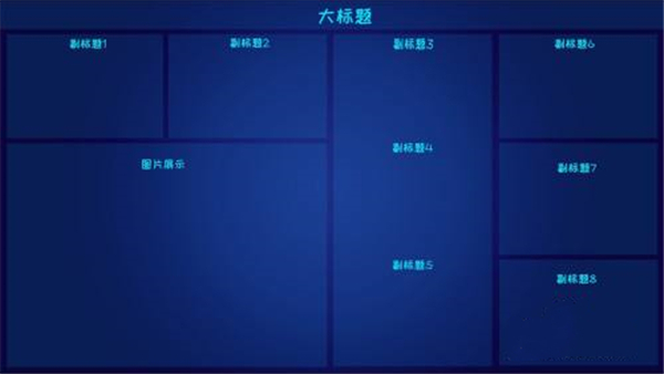 燈果可視化