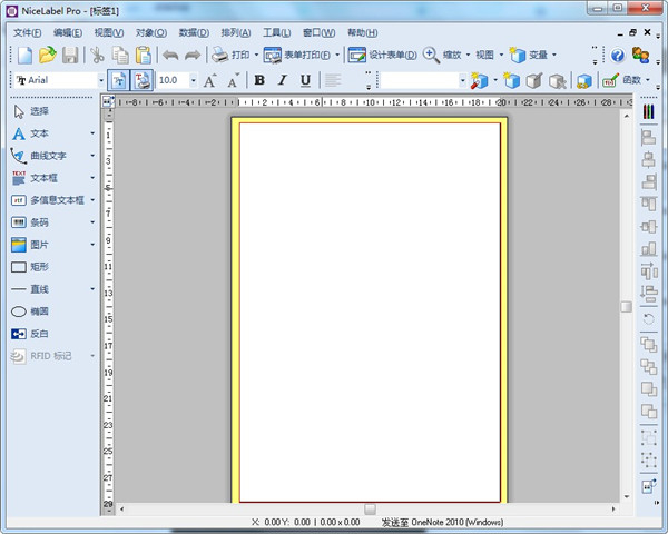 nicelabel pro