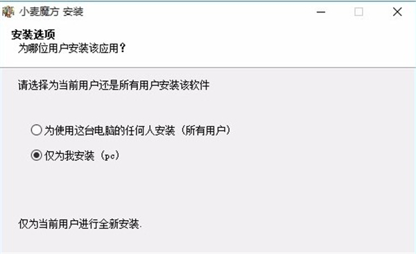 小麥魔方