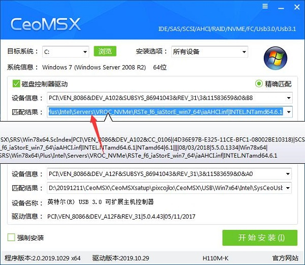 CeoMSX