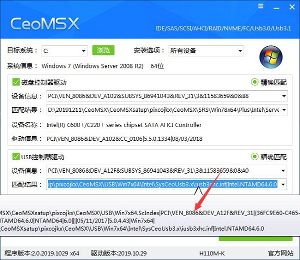 CeoMSX