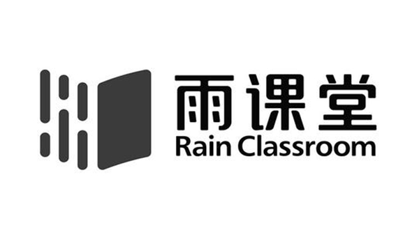 黃河雨課堂