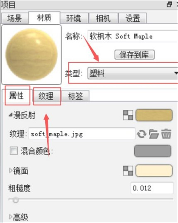 Escape渲染器