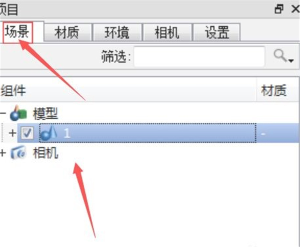 Escape渲染器