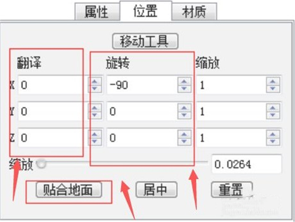 Escape渲染器