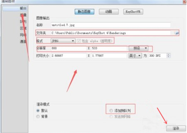 Escape渲染器