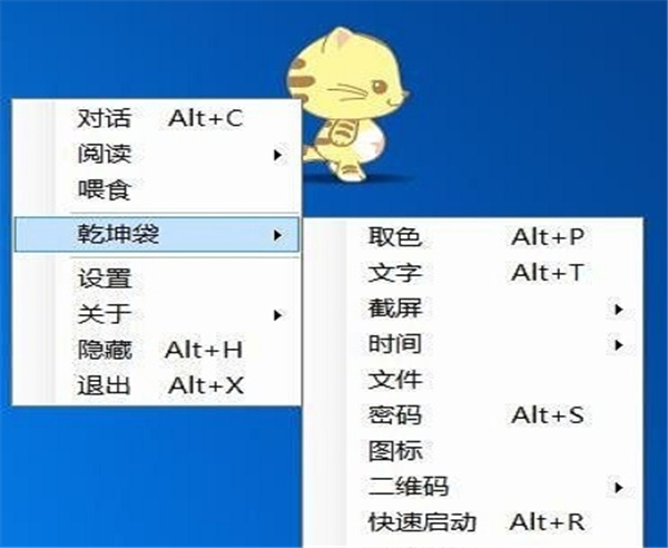 喂來(lái)貓