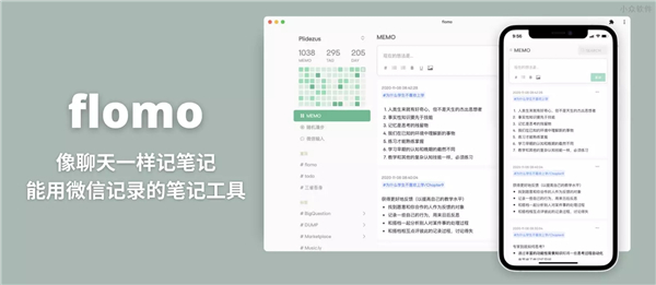 輕筆記