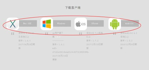 快貼