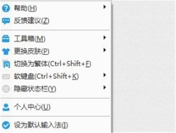 小鶴音形輸入法