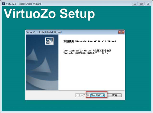 VirtuoZo
