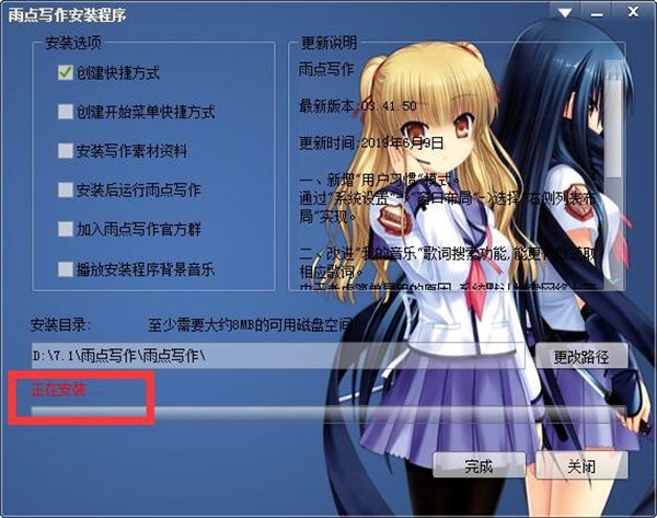 雨點寫作