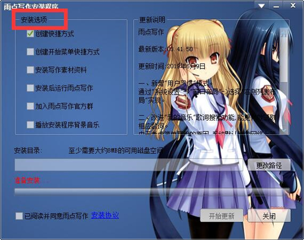 雨點寫作
