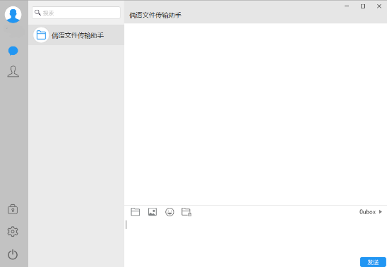 偶語
