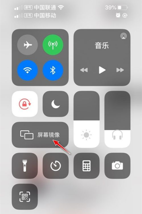 幕享