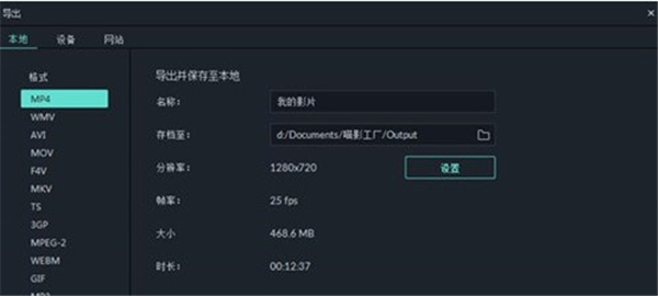 喵影工廠2021