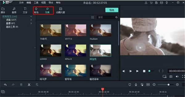喵影工廠2021