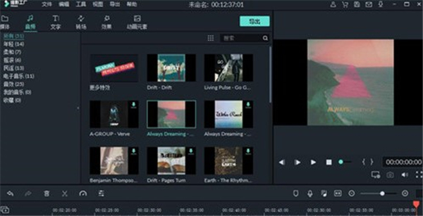 喵影工廠2021