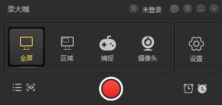 錄大咖2021