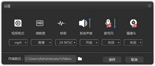 錄大咖2021