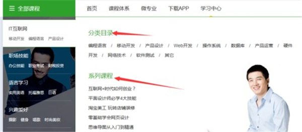 網(wǎng)易云課堂