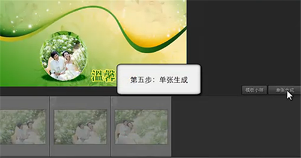 開貝影擎