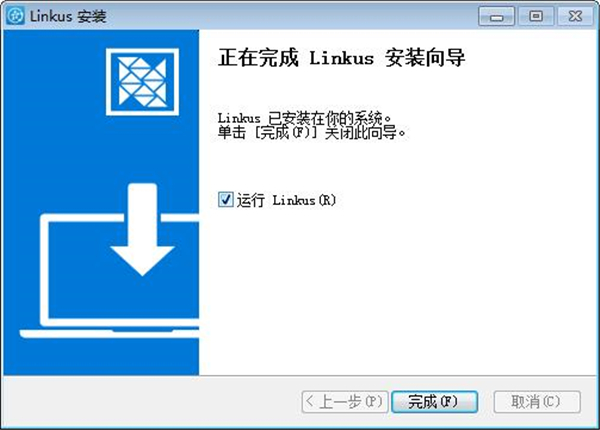 朗視Linkus