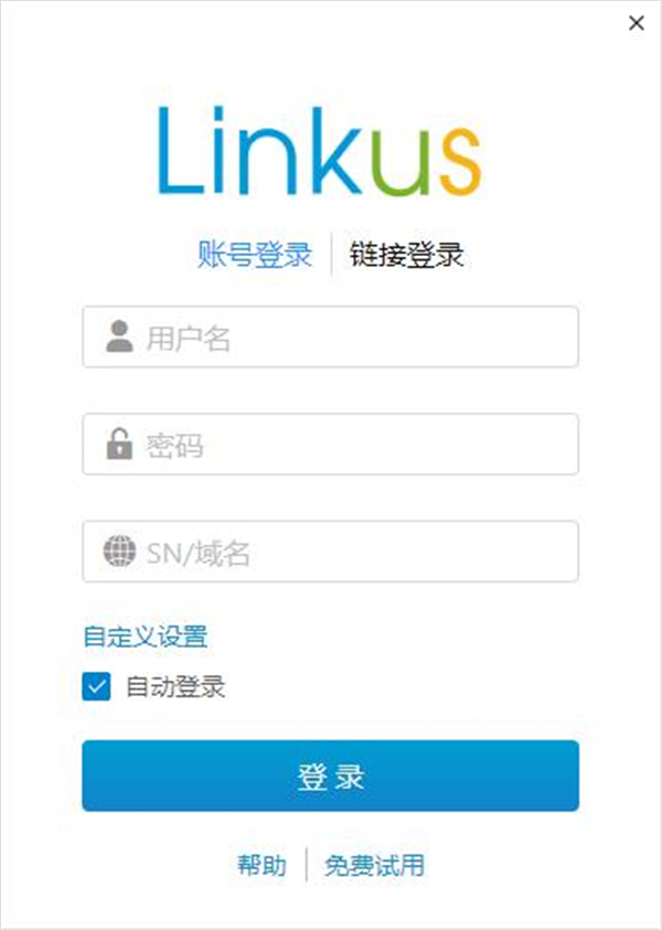 朗視Linkus