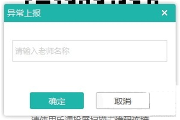 樂課投屏免費(fèi)版