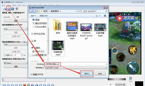 AviDemux