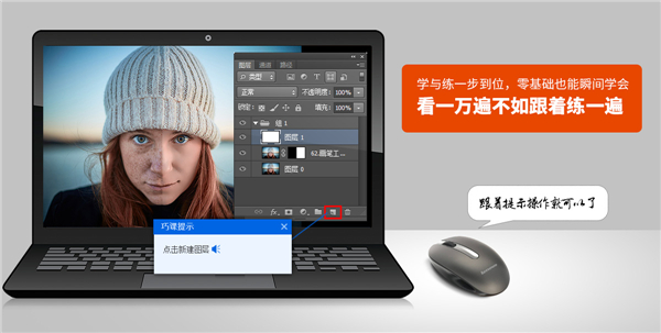 巧課ps