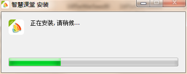銳學(xué)堂智慧課堂
