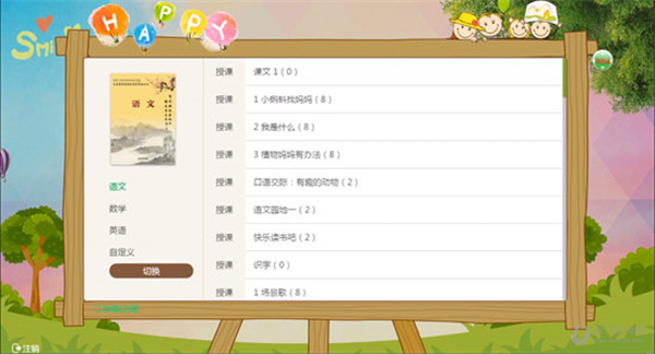 博學(xué)智云